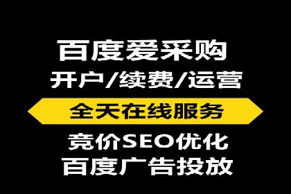 案例分享：SEM代运营公司如何为企业带来海量精准客户