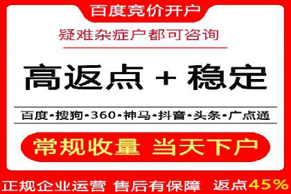 案例解析：如何成功在百度推广开户