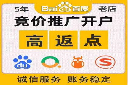 某品牌信息流竞价广告的成功案例分享